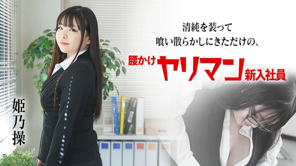 071MXDLP-0164 厳選！美女たちのプライベートSEX！ハメ撮りBEST vol.2